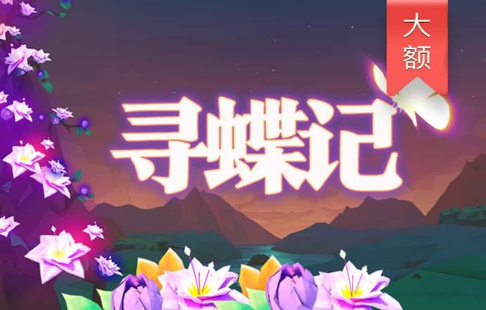 百家家乐app